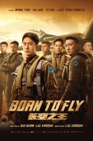 ปฏิบัติการจ้าวเวหา Born to Fly (2023)