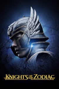 เซนต์เซย์ย่า กำเนิดอัศวินจักรราศี Knights of the Zodiac (2023)