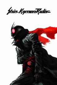 Shin Kamen Rider (2023) พากย์ไทย