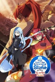 เกิดใหม่ทั้งทีก็เป็นสไลม์ไปซะแล้ว เดอะมูฟวี่ สายสัมพันธ์สีชาด That Time I Got Reincarnated as a Slime the Movie: Scarlet Bond (2022)