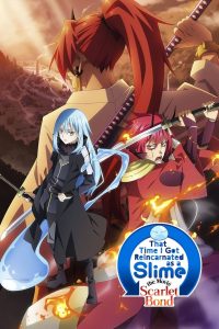 เกิดใหม่ทั้งทีก็เป็นสไลม์ไปซะแล้ว เดอะมูฟวี่ สายสัมพันธ์สีชาด That Time I Got Reincarnated as a Slime the Movie: Scarlet Bond (2022)
