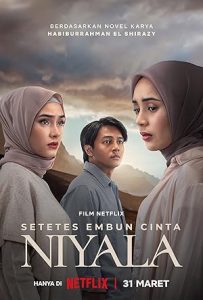 หลักฐานสัญญาใจ Promised Hearts (2025)