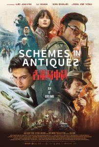 ปริศนาลับ ล่าสมบัติสาบสูญ Schemes in Antiques (2021)
