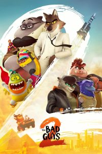 The Bad Guys 2 วายร้ายพันธุ์ดี 2 (2025)
