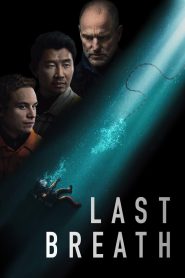 Last Breath ลมหายใจสุดท้าย ใต้สมุทรมรณะ (2025)