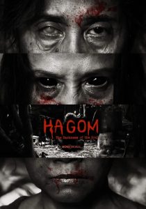ห่าก้อม Ha Gom: The Darkness Of The Soul (2025)