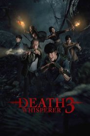 Death Whisperer 3 (2025) พากย์ไทย