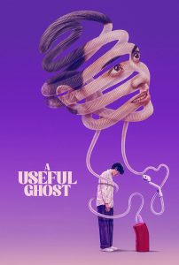 ผีใช้ได้ค่ะ A Useful Ghost (2025)