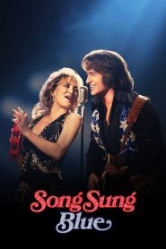Song Sung Blue (2025) บทเพลงสีเศร้า