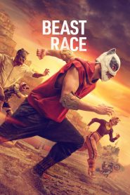 Beast Race (2026) เกมนรก สัตว์เดือด